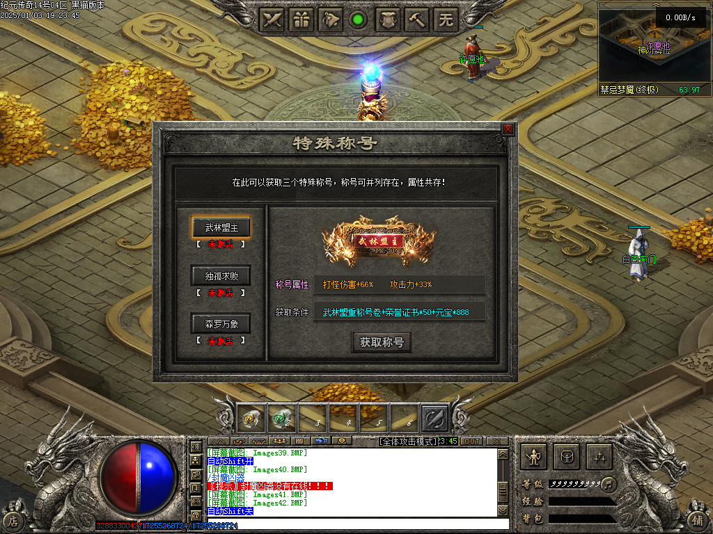 Images43.BMP