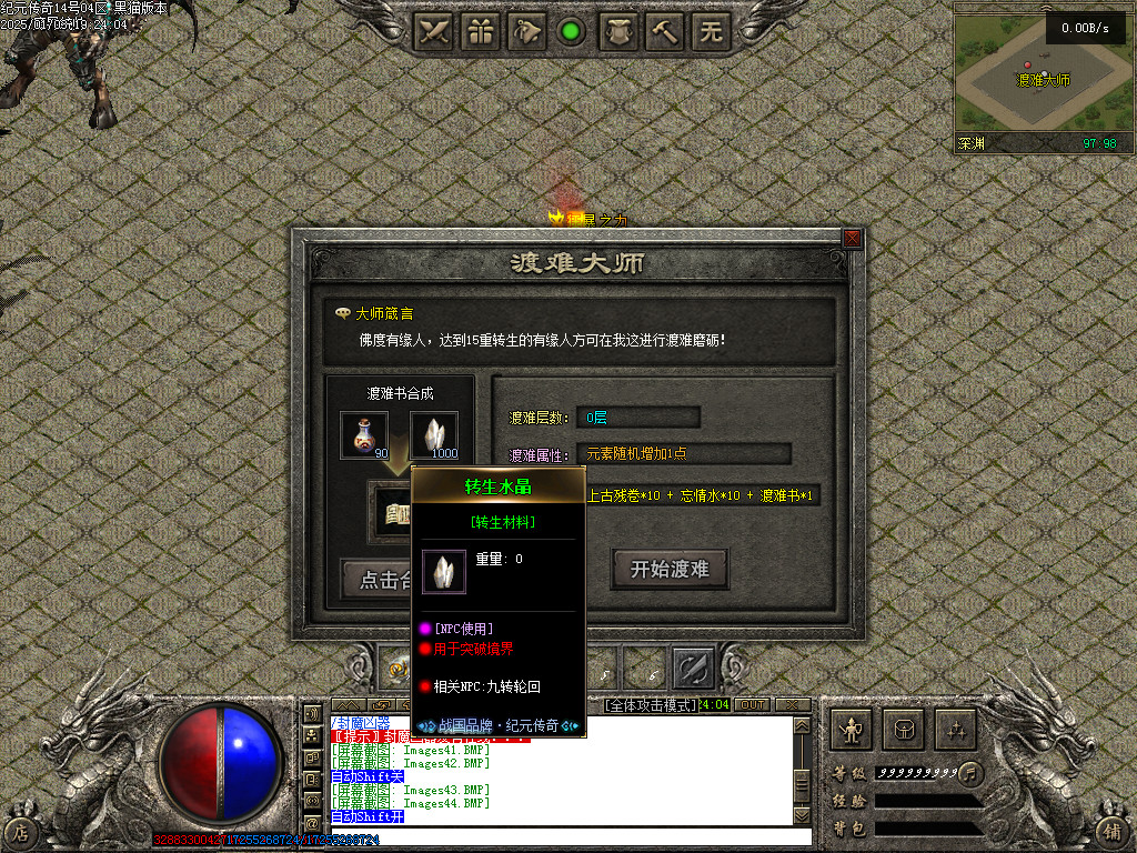 Images45.BMP