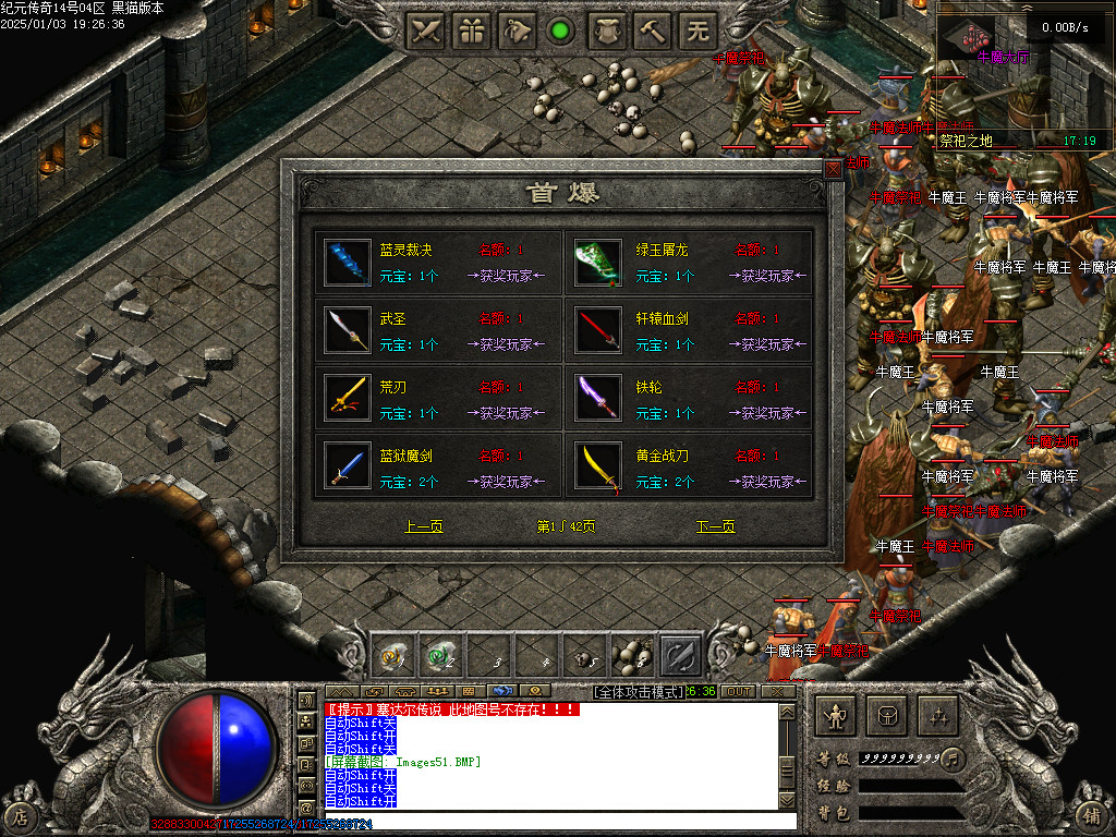 Images52.BMP