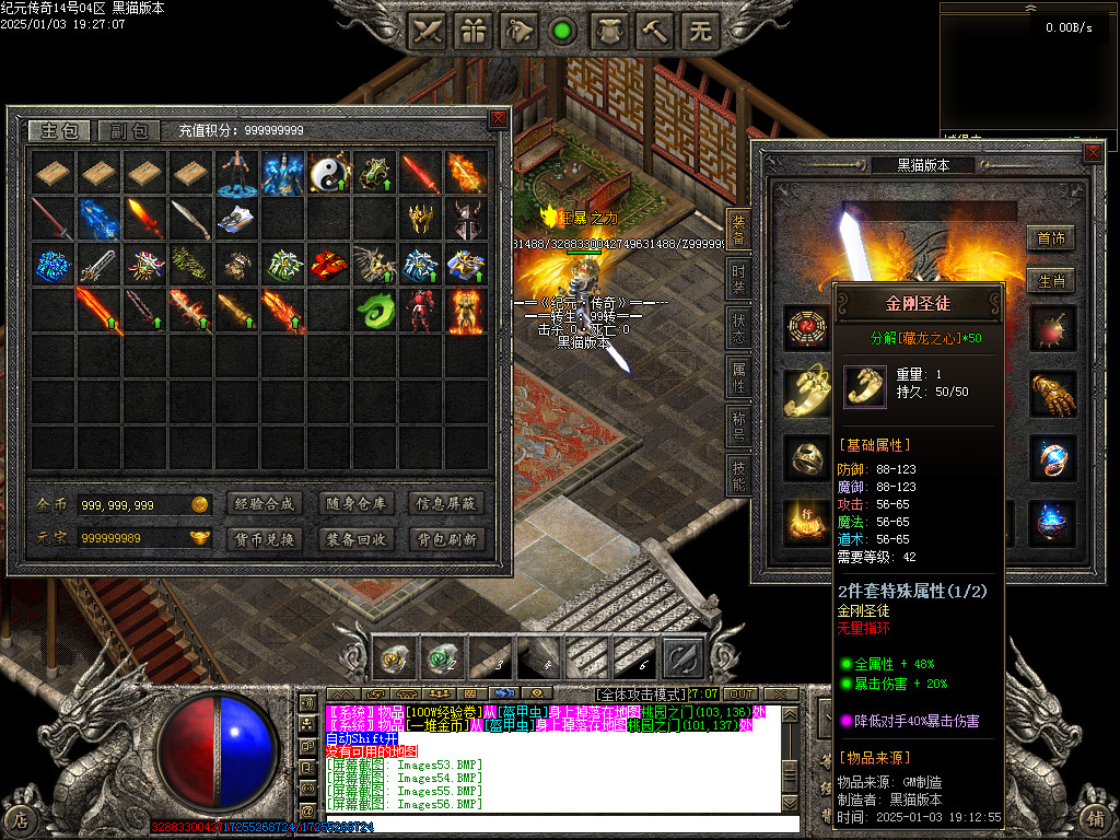 Images57.BMP