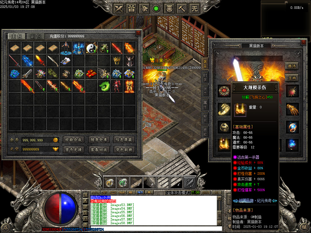 Images59.BMP