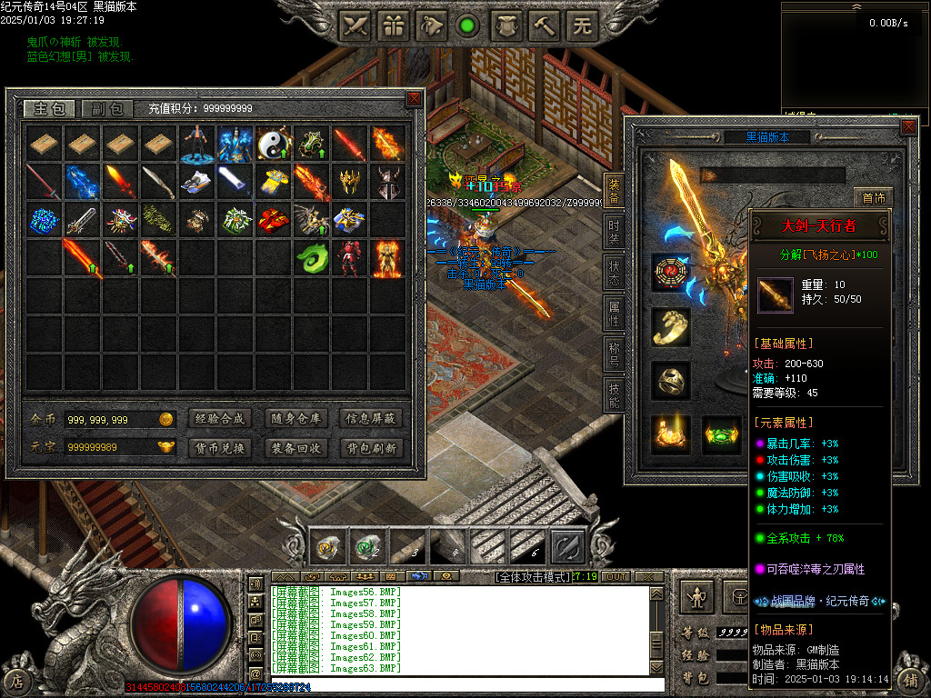 Images64.BMP