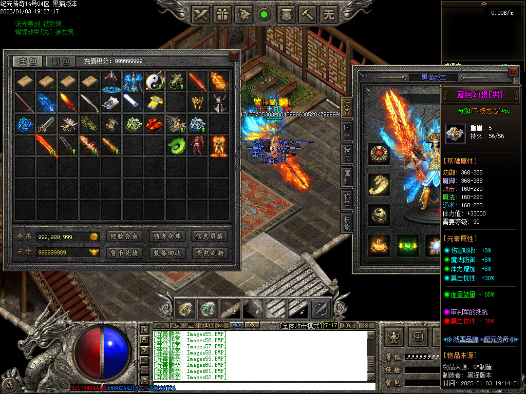 Images63.BMP