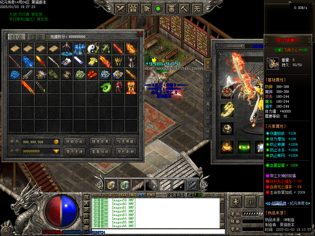 Images67.BMP