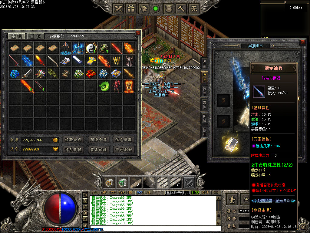 Images70.BMP