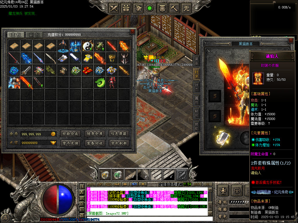 Images73.BMP