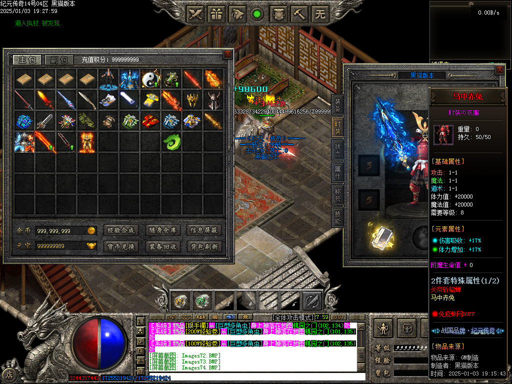 Images75.BMP