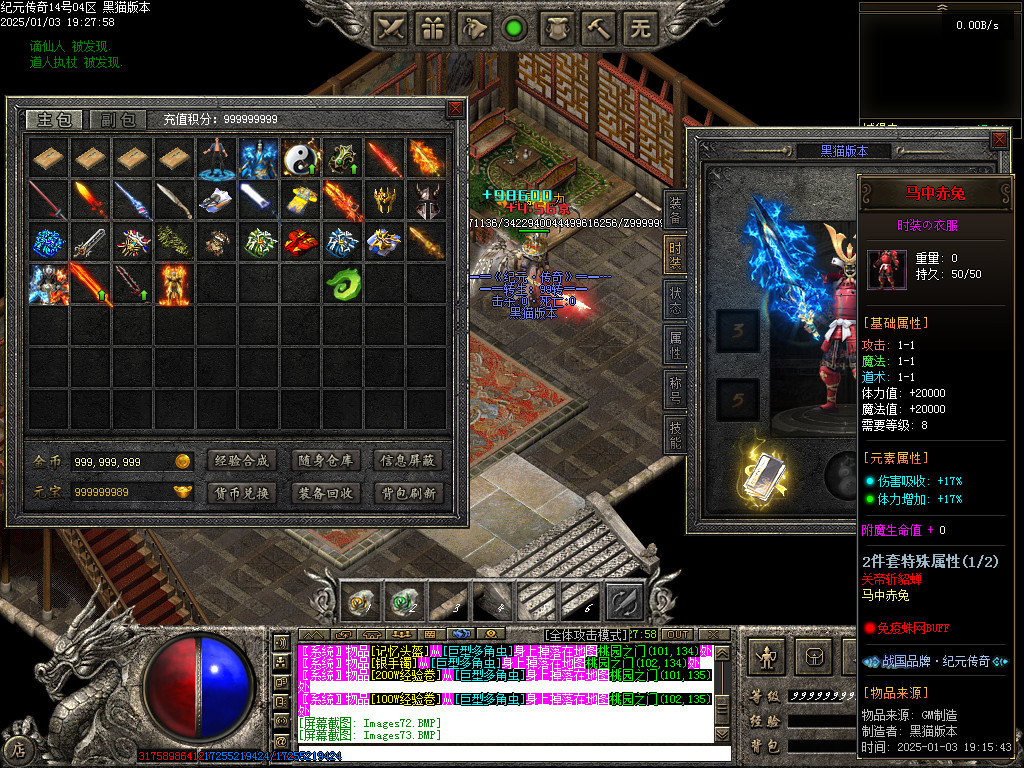 Images74.BMP