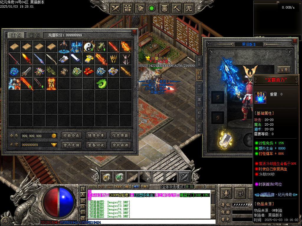 Images77.BMP