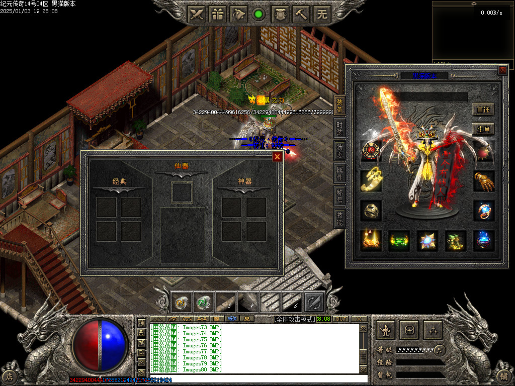 Images81.BMP