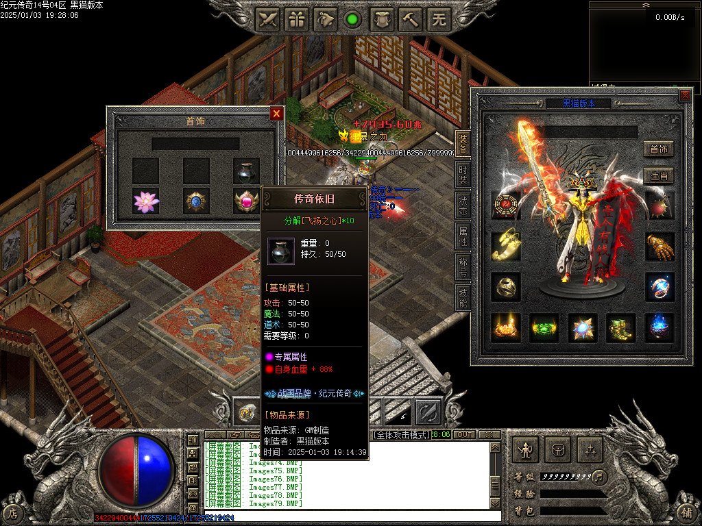 Images80.BMP