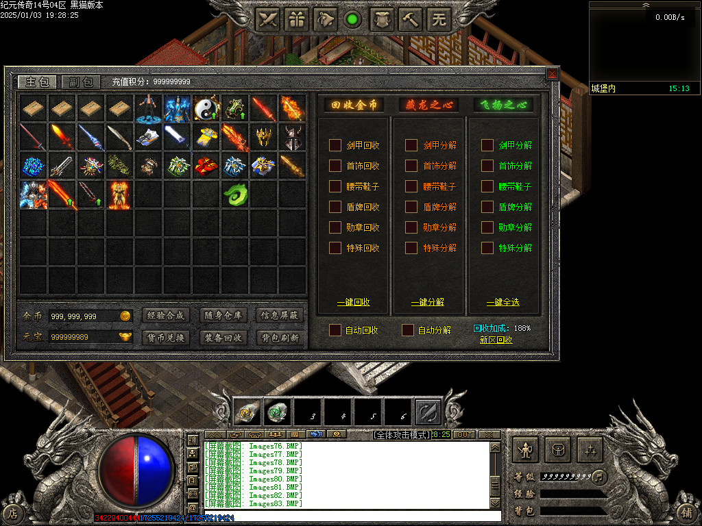 Images84.BMP
