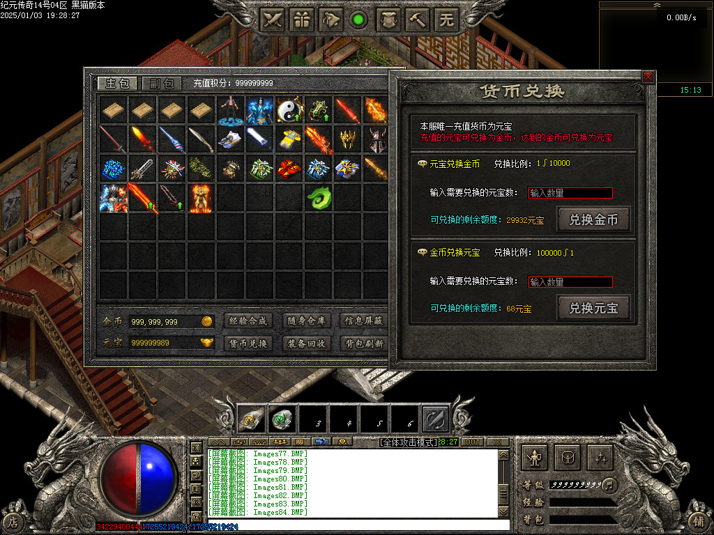 Images85.BMP