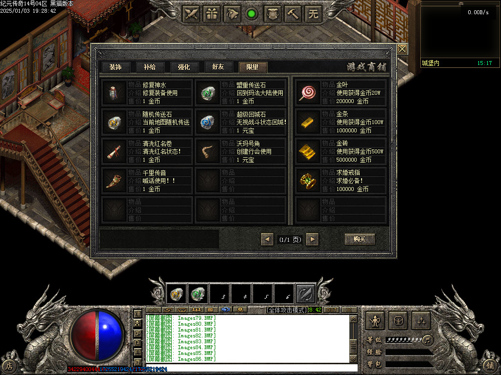 Images87.BMP