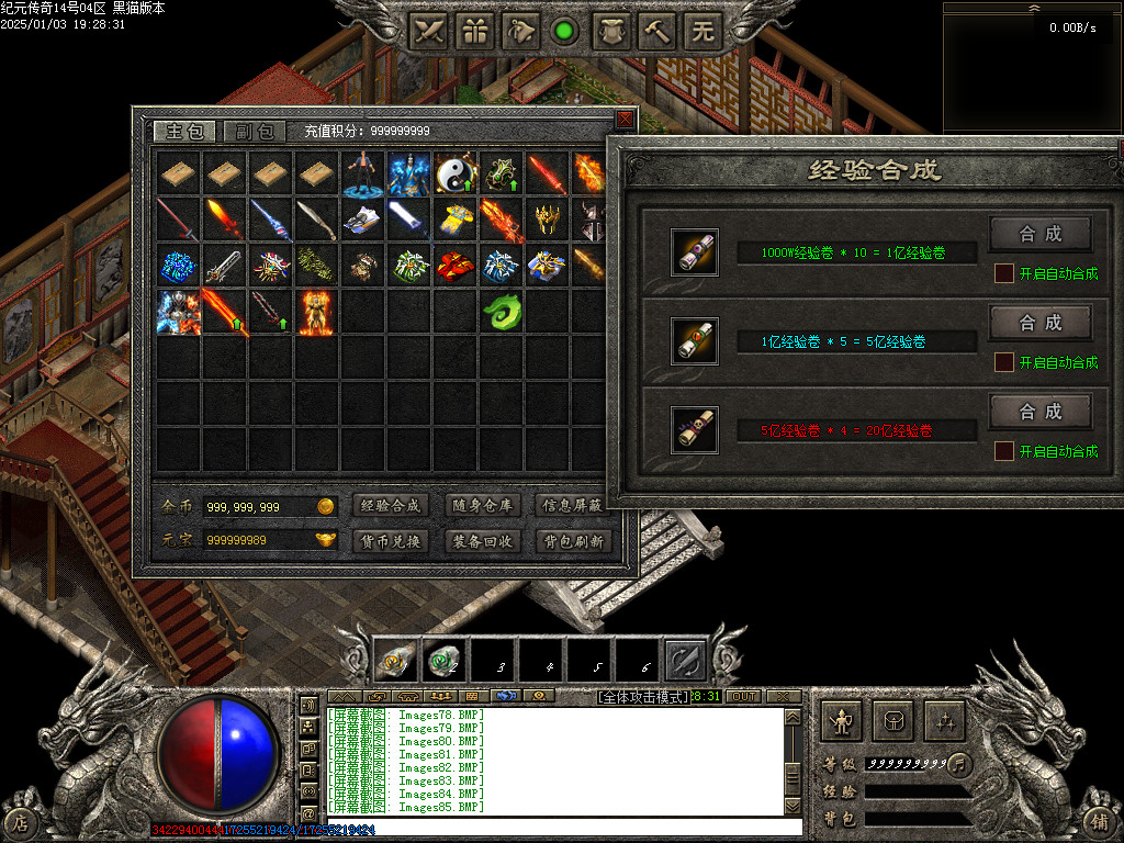 Images86.BMP