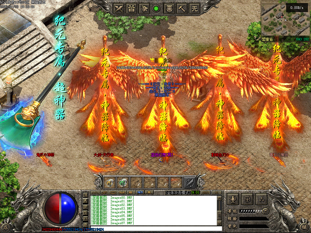 Images88.BMP