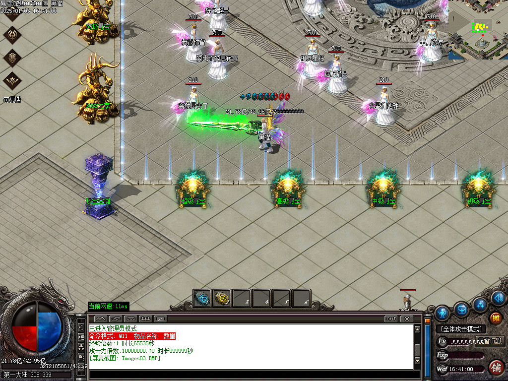 Images04.BMP