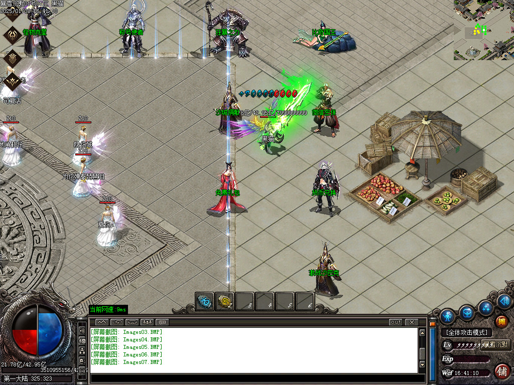 Images08.BMP