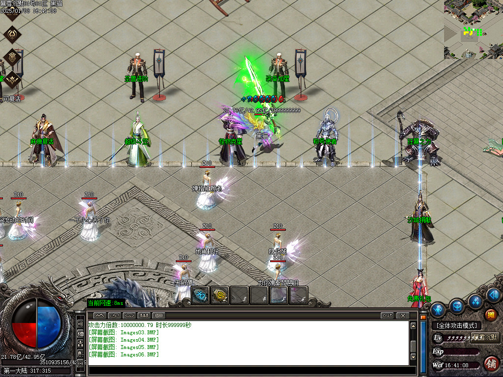 Images07.BMP