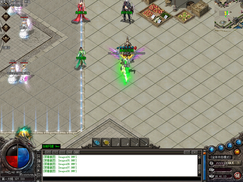 Images09.BMP