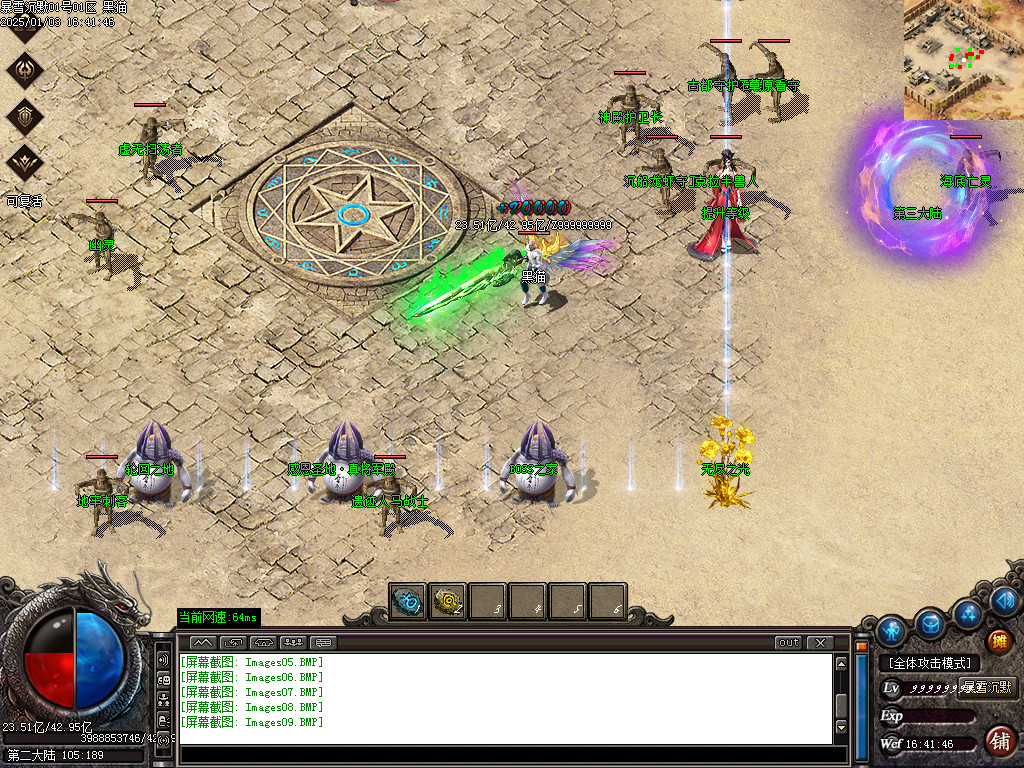 Images10.BMP