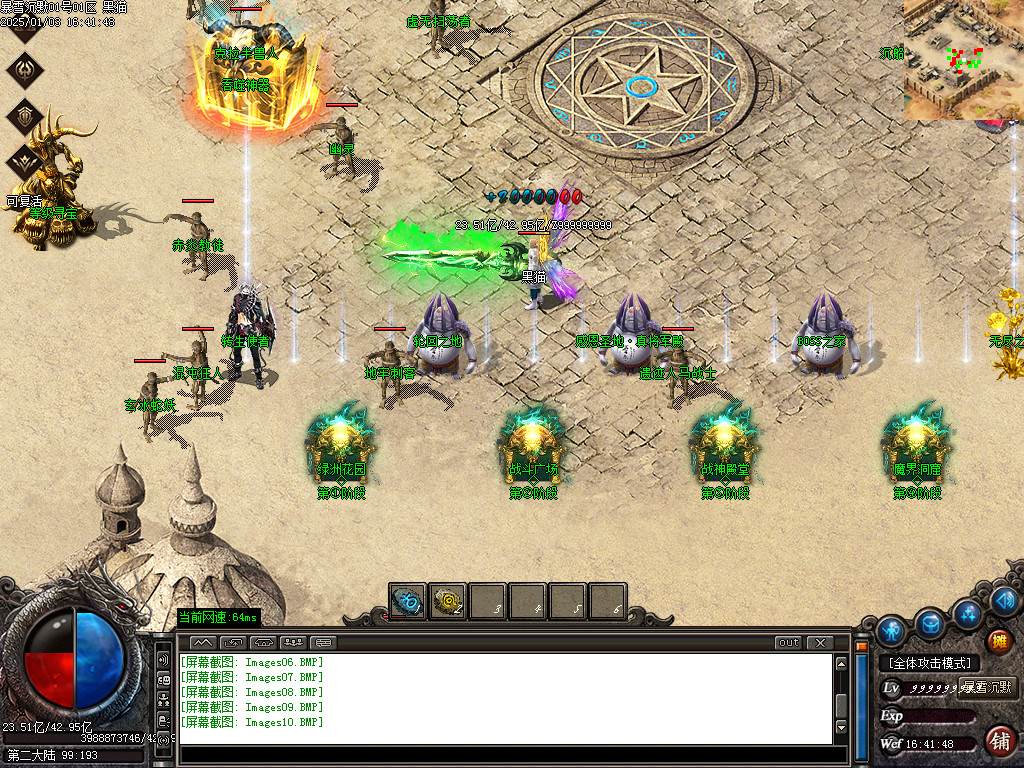Images11.BMP