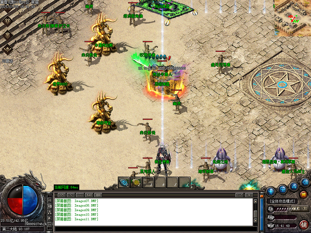 Images12.BMP