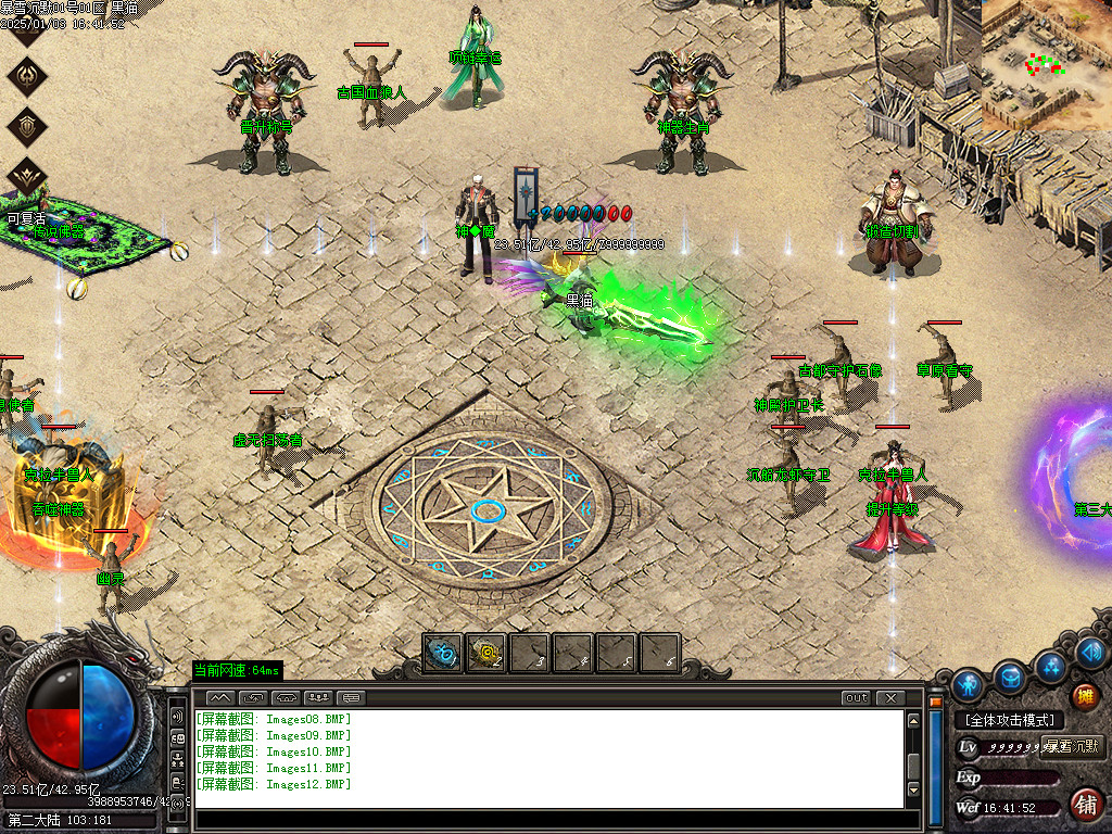 Images13.BMP