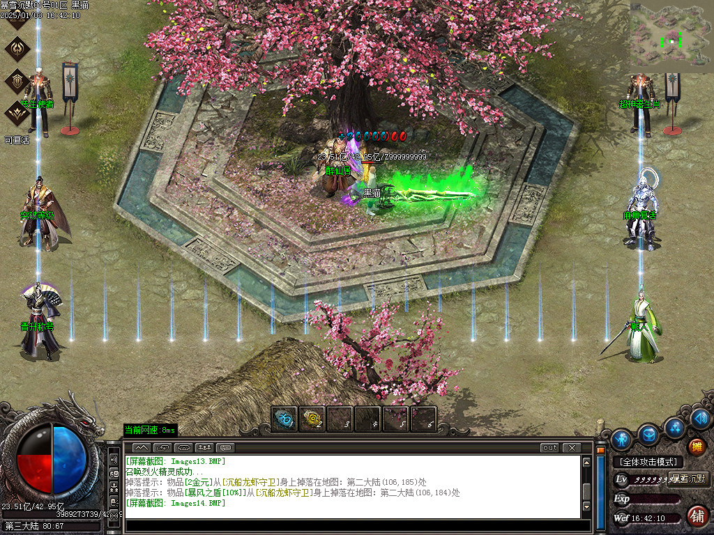 Images15.BMP