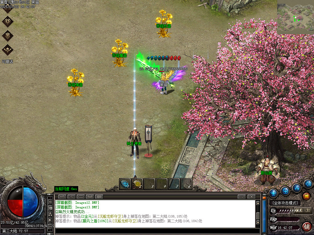Images14.BMP