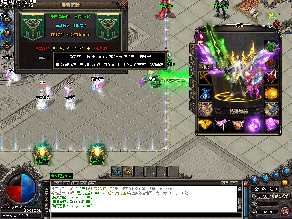 Images17.BMP