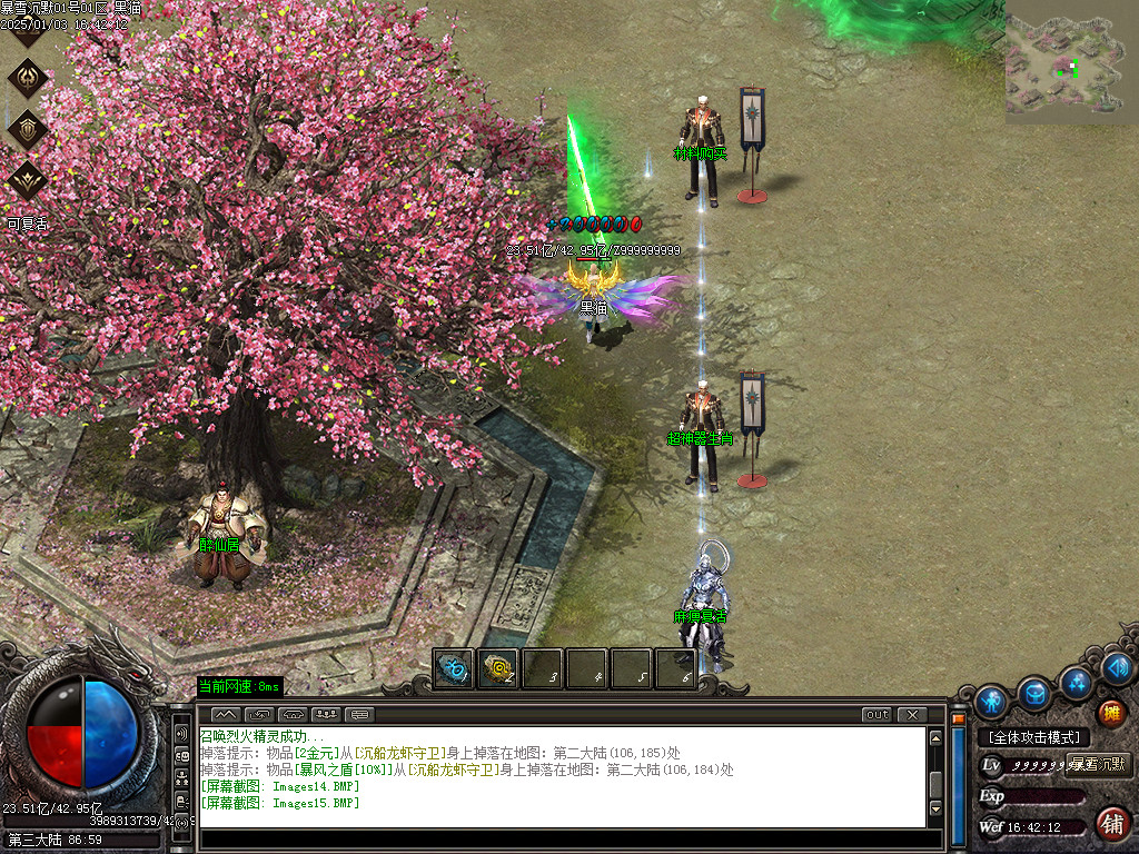 Images16.BMP