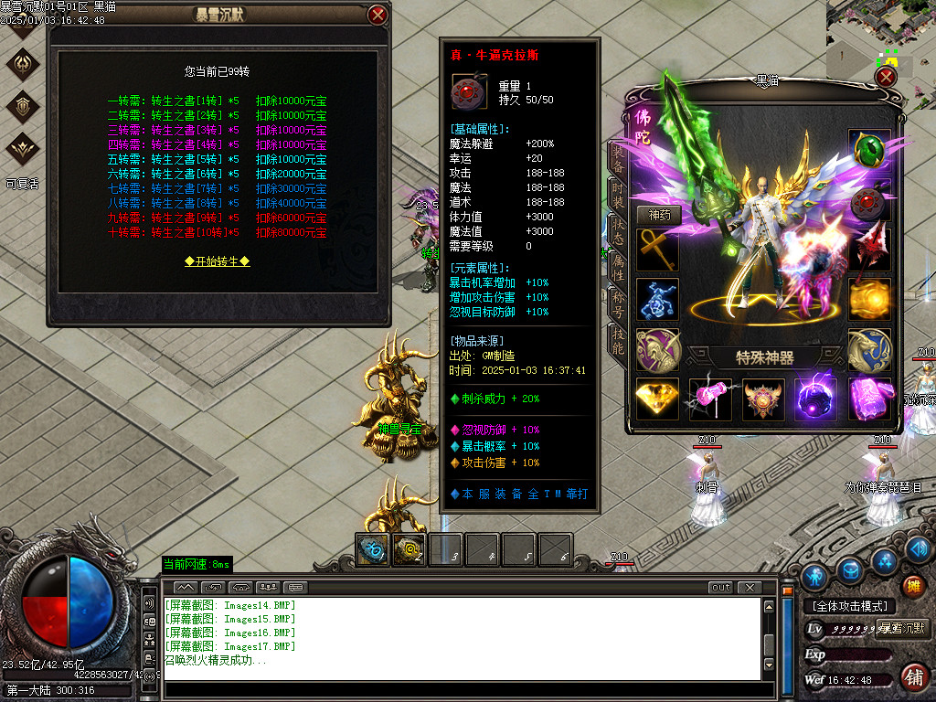Images18.BMP