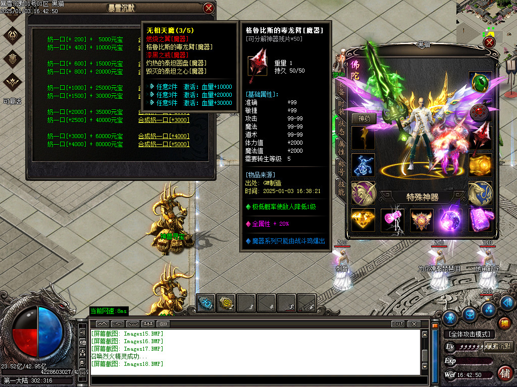 Images19.BMP