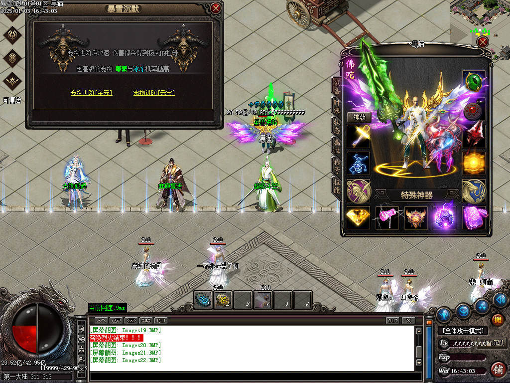 Images23.BMP