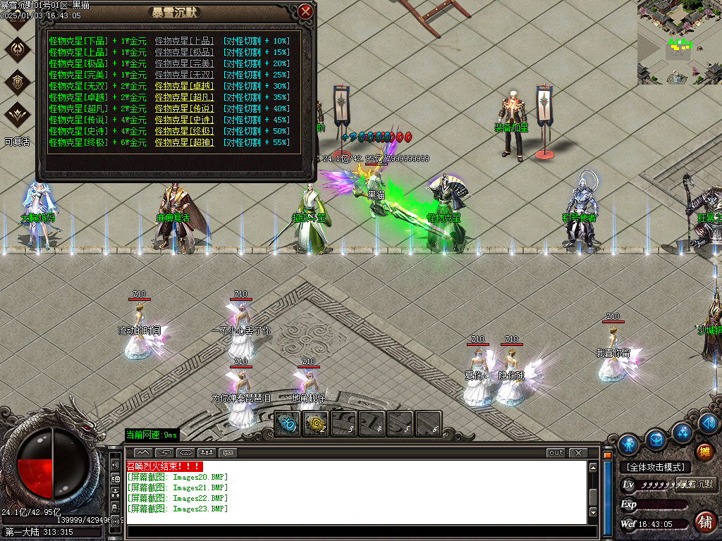 Images24.BMP