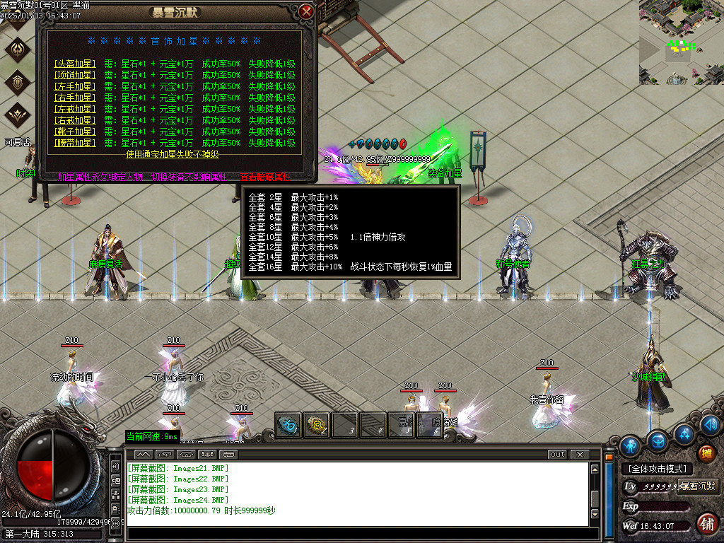 Images25.BMP