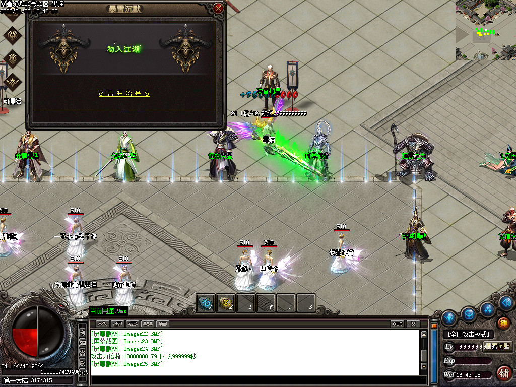 Images26.BMP