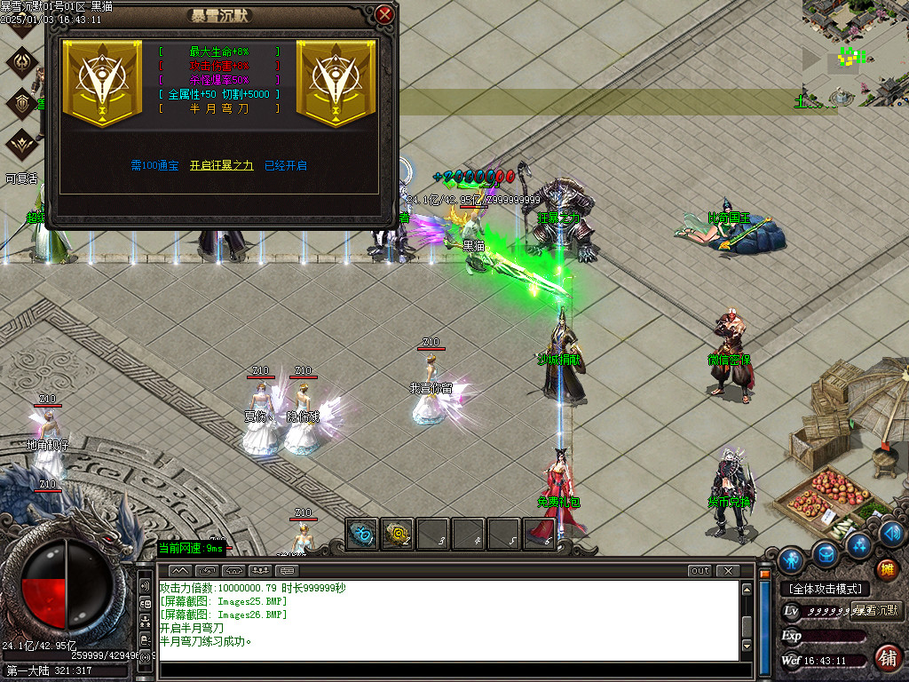 Images27.BMP