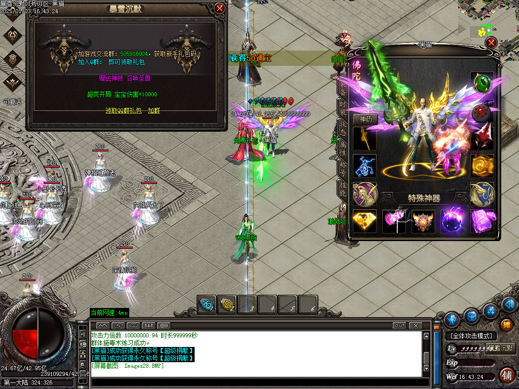 Images29.BMP