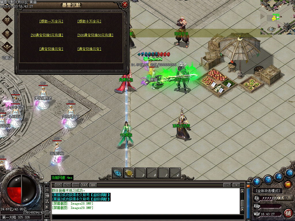 Images30.BMP