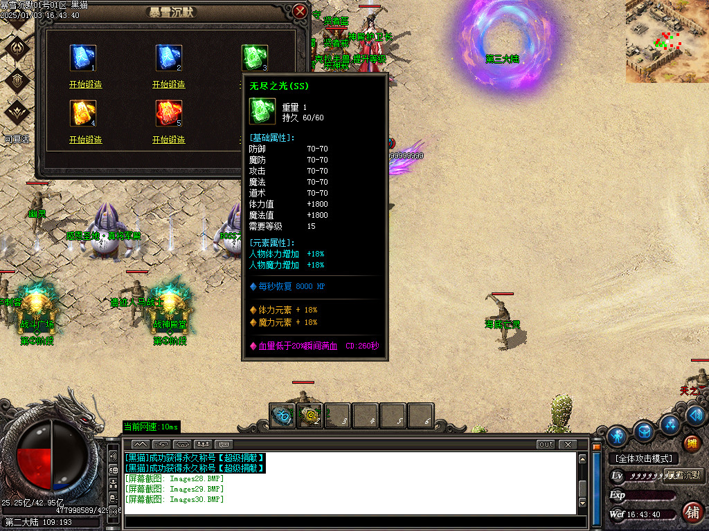 Images31.BMP