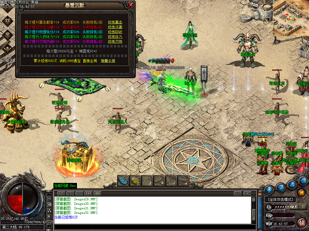 Images33.BMP