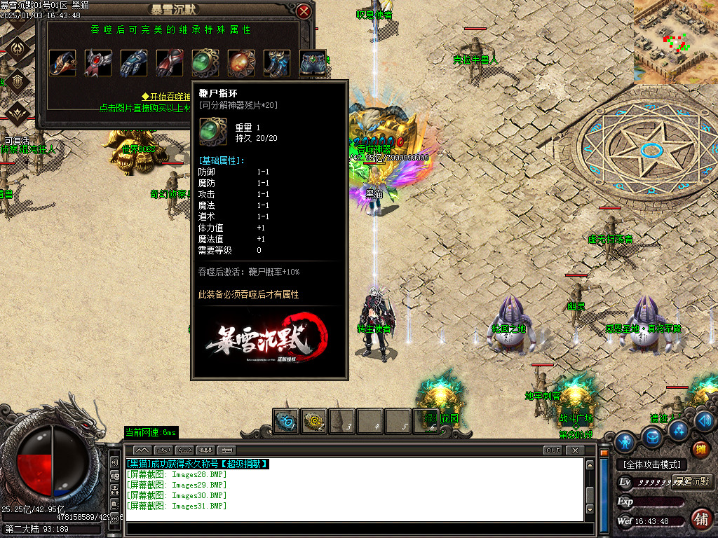 Images32.BMP