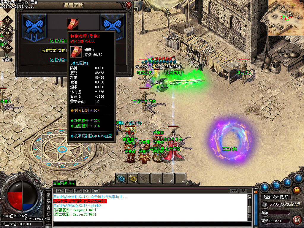 Images36.BMP