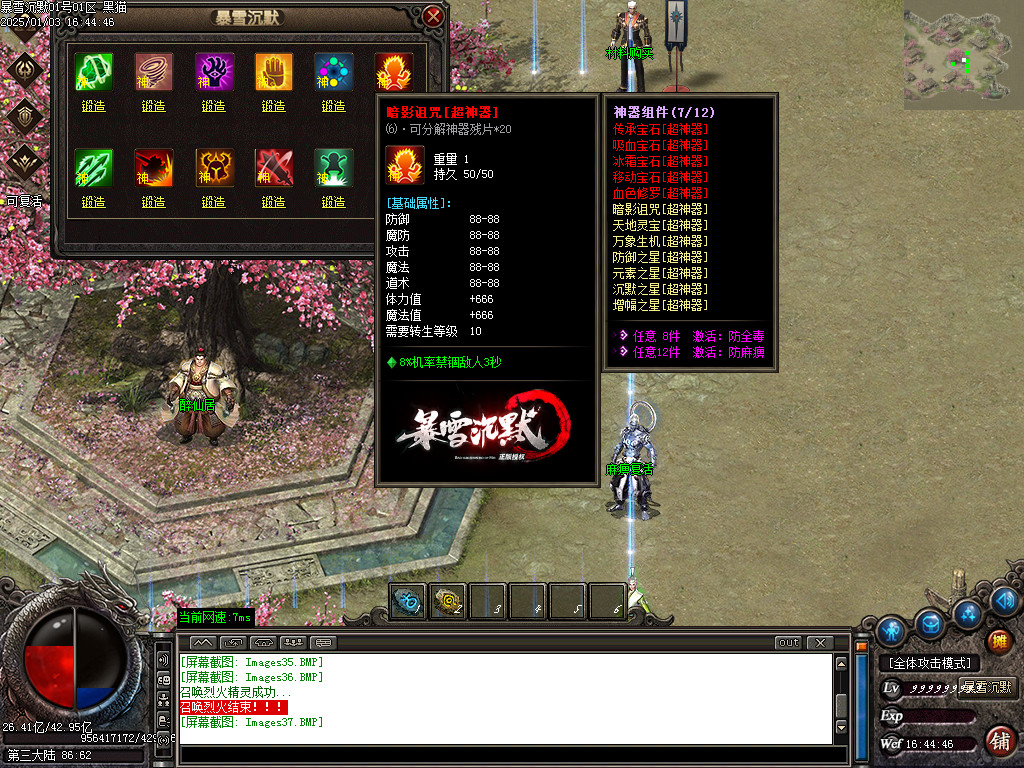 Images38.BMP