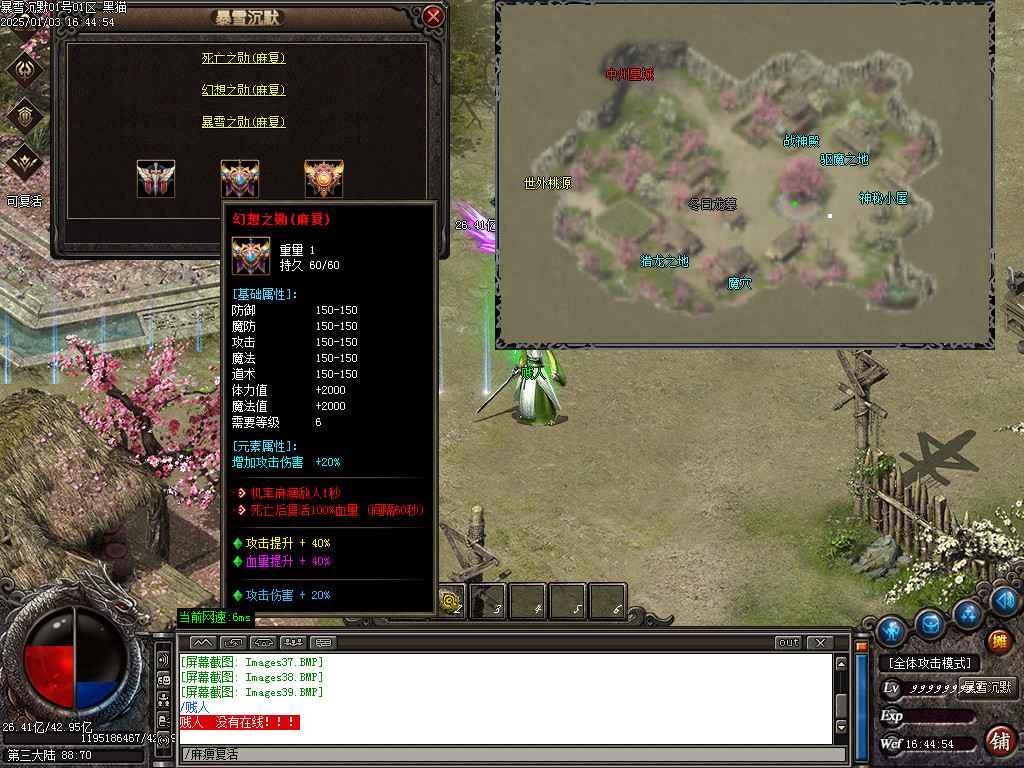 Images40.BMP