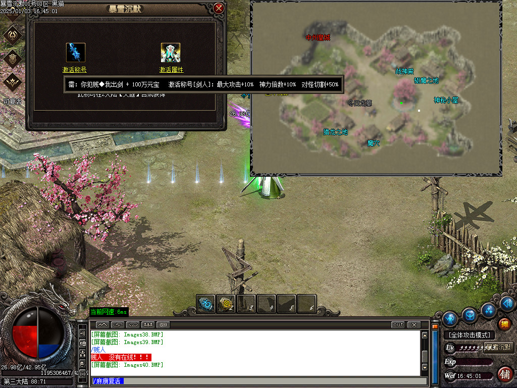 Images41.BMP