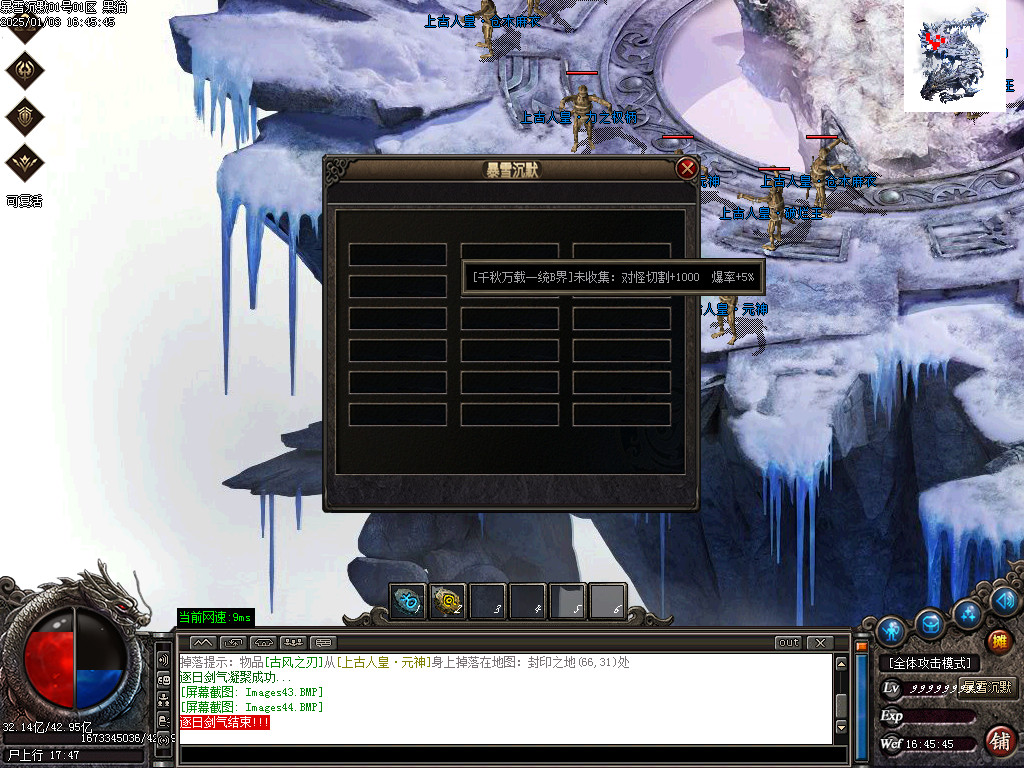 Images45.BMP