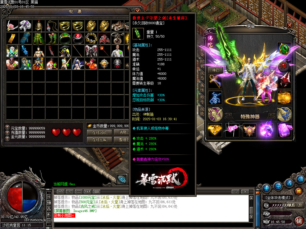 Images47.BMP
